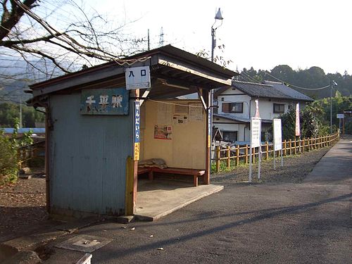 Sendaira Station